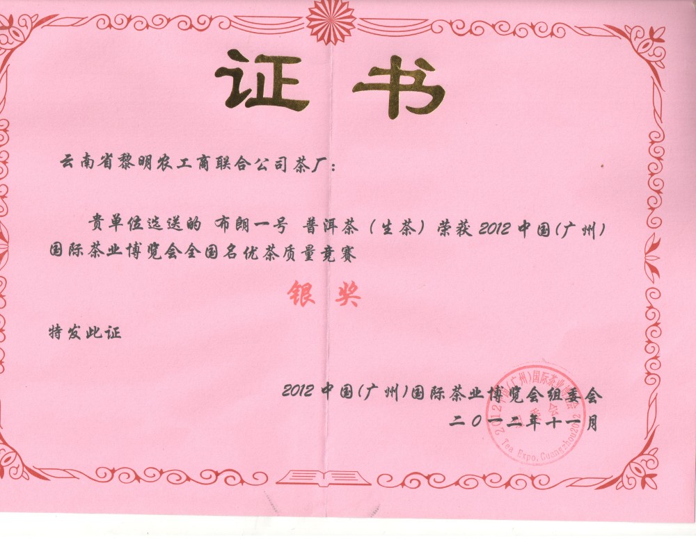 布朗一號.jpg