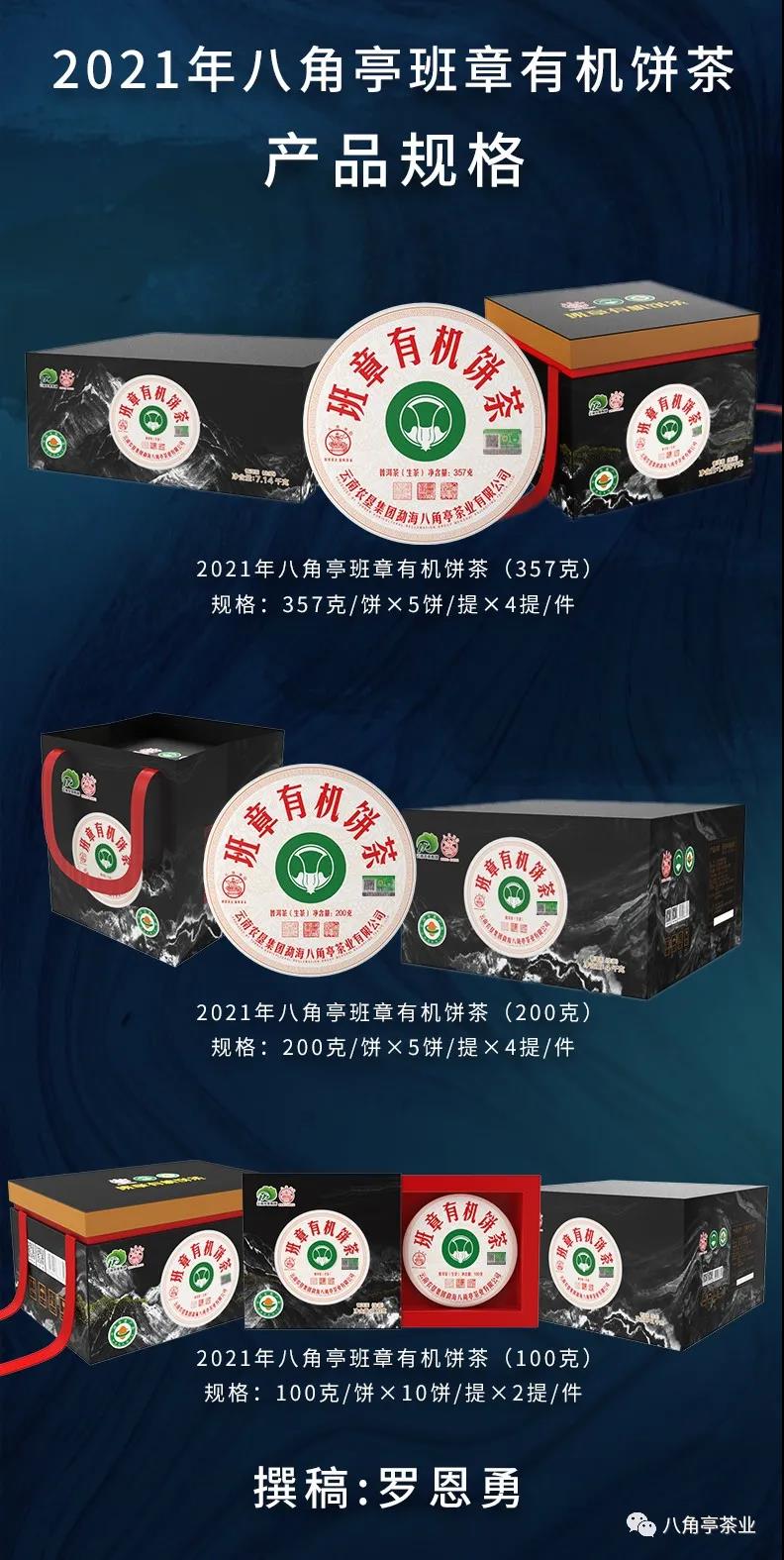 微信圖片_20210618165505.jpg