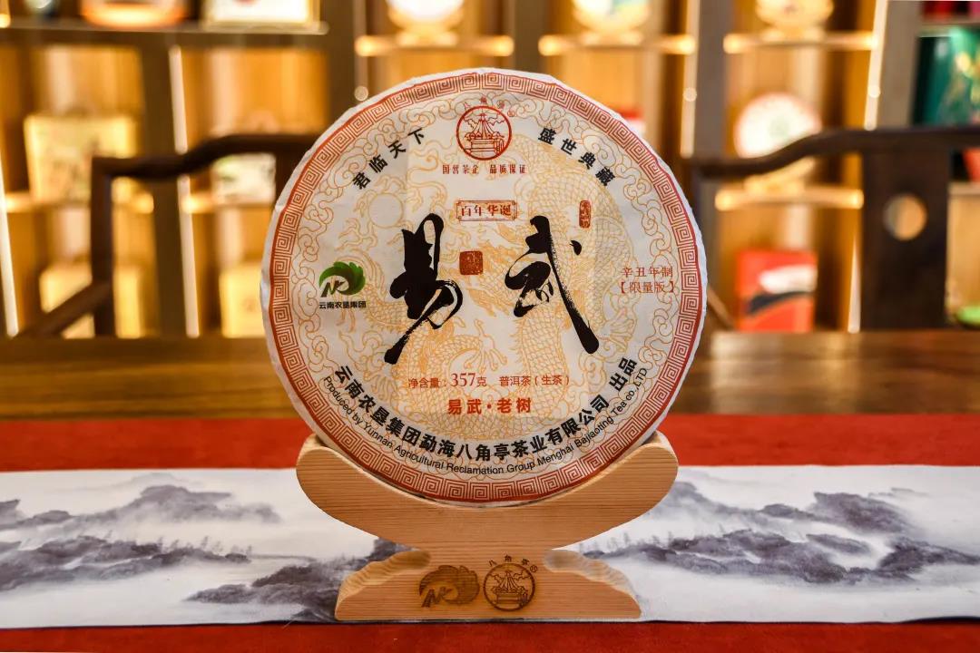 微信圖片_20210730114631.jpg