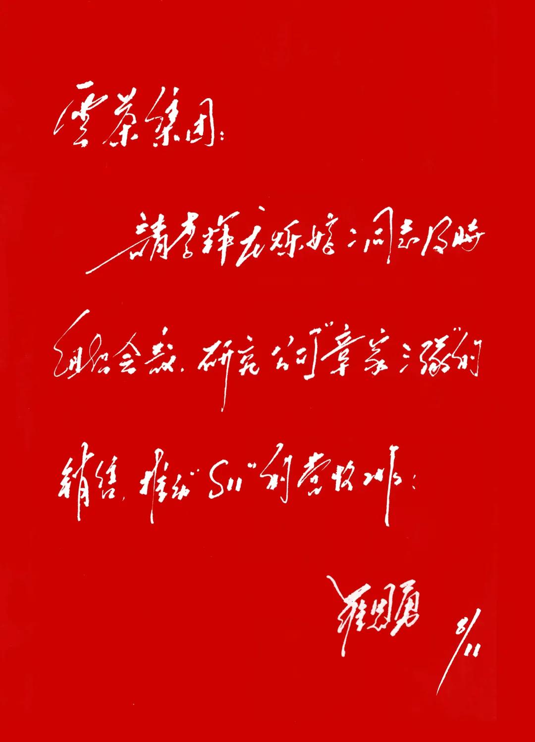 微信圖片_20211110120248.jpg