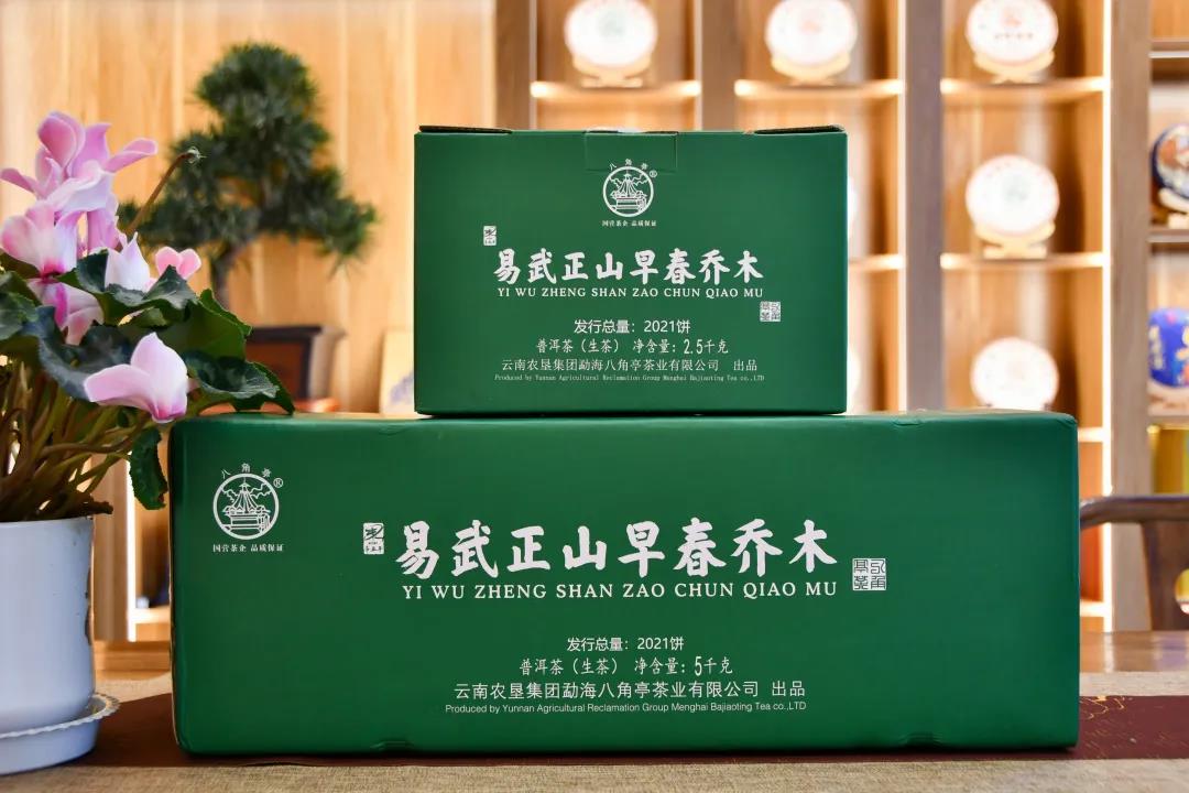 微信圖片_20220129091912.jpg