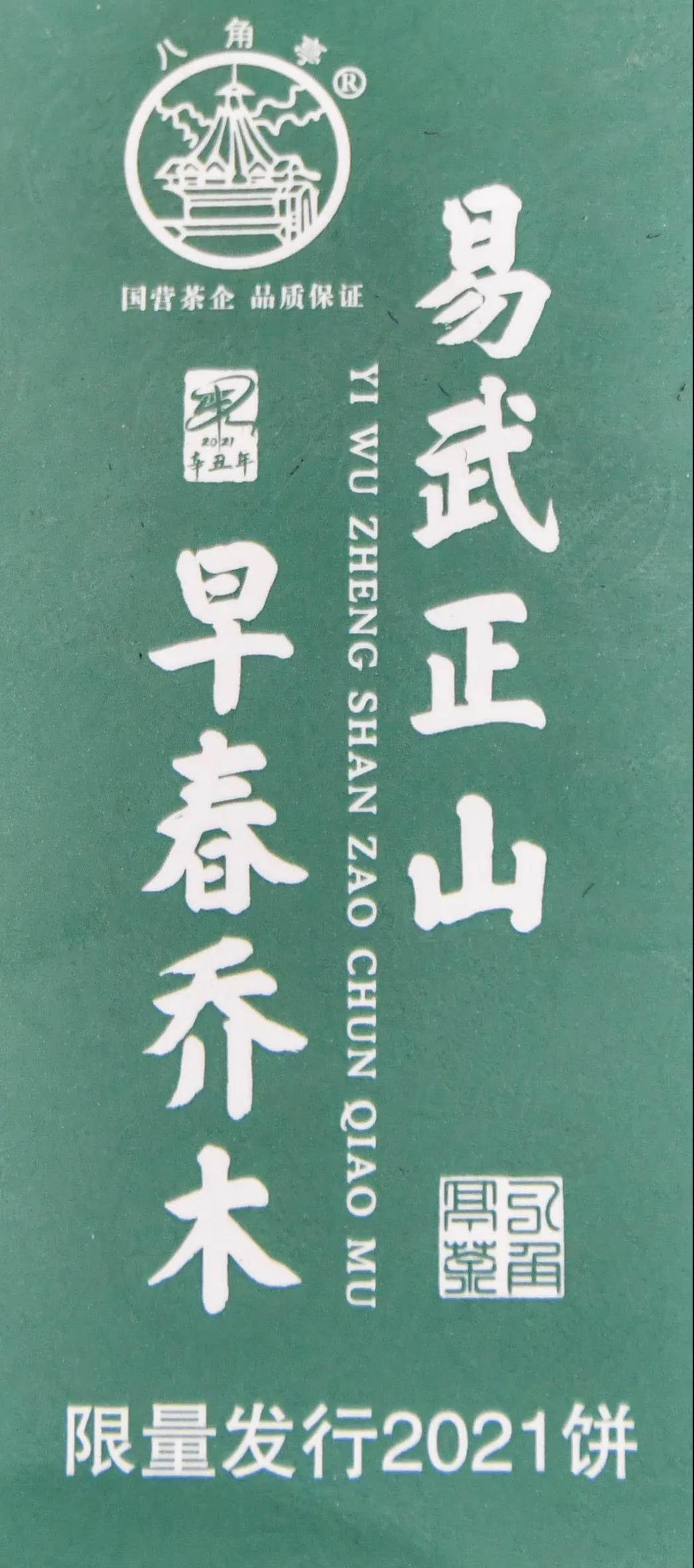 微信圖片_20220129091959.jpg