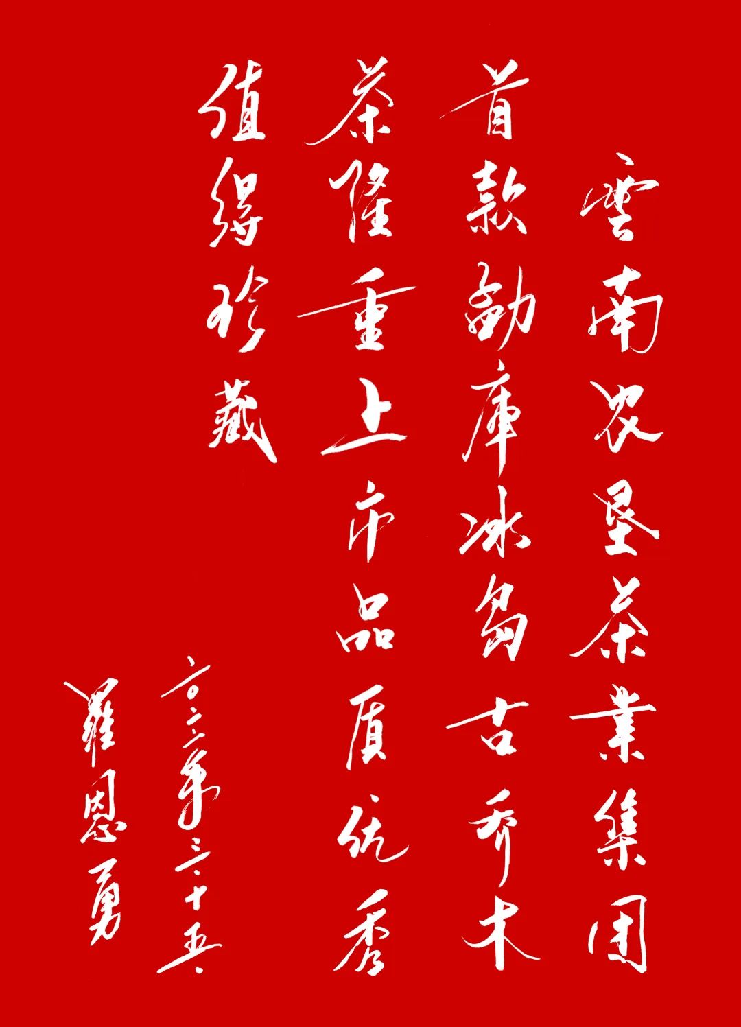 微信圖片_20220401174103.jpg