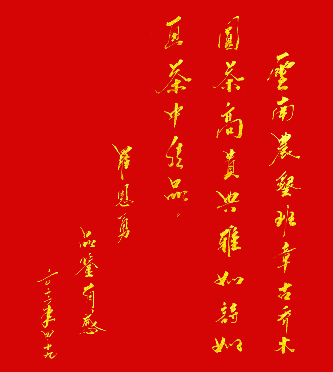 微信圖片_20220426100028.png