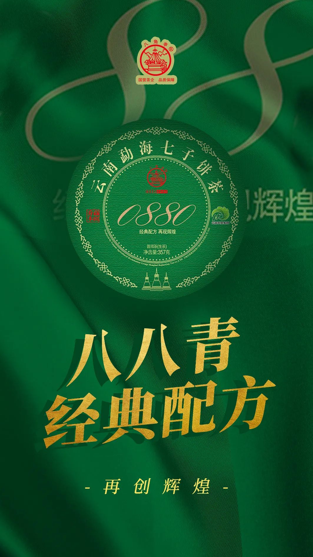 微信圖片_20220803090525.jpg