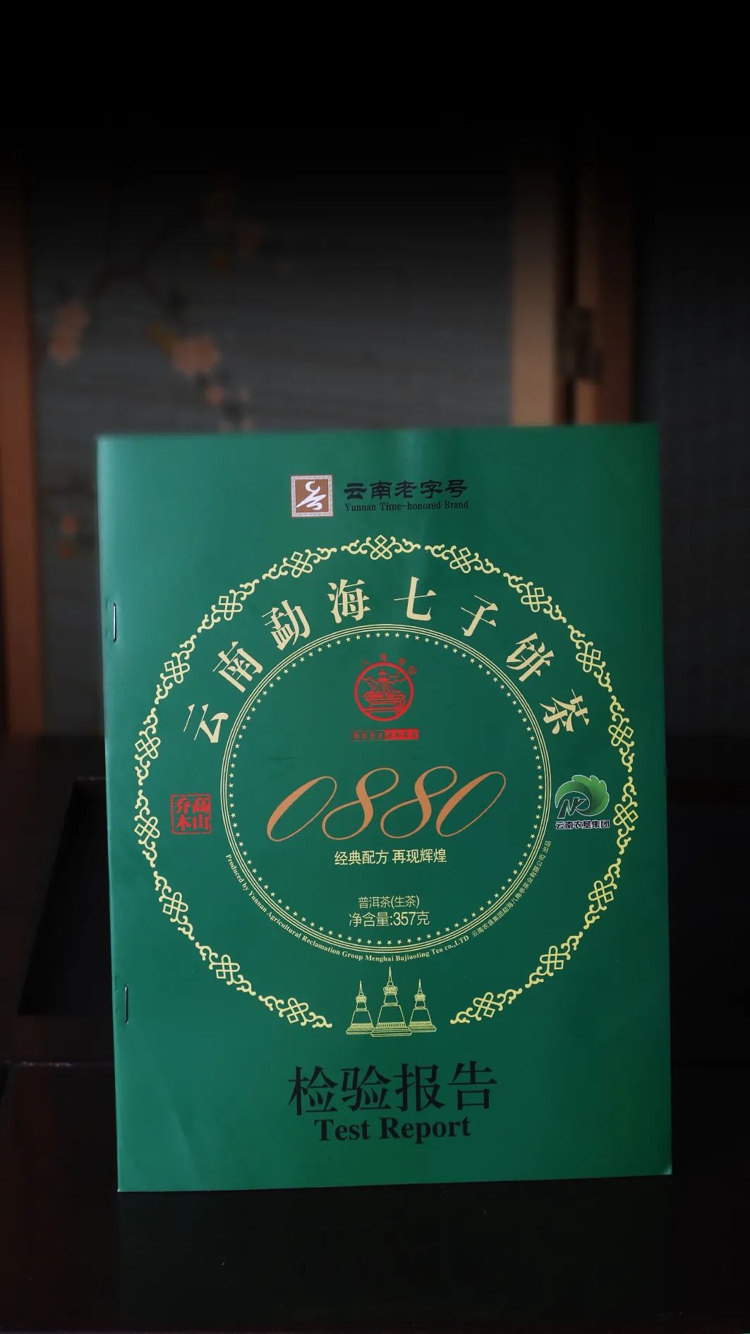 微信圖片_20220803090625.jpg
