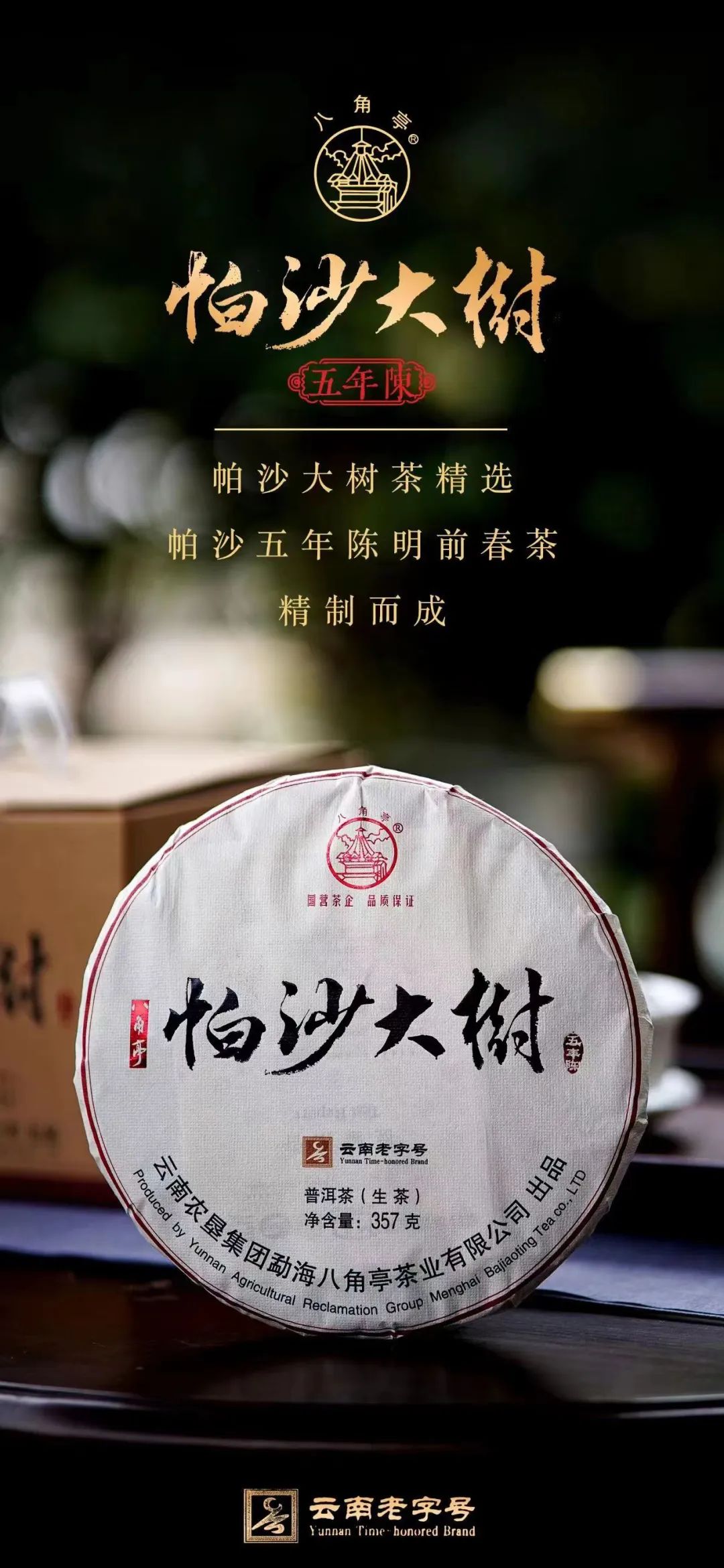 微信圖片_20220809171702.jpg