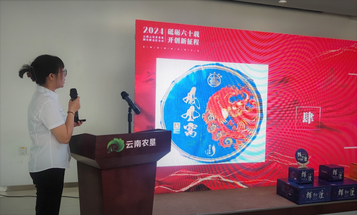 微信圖片_20240422102348.jpg