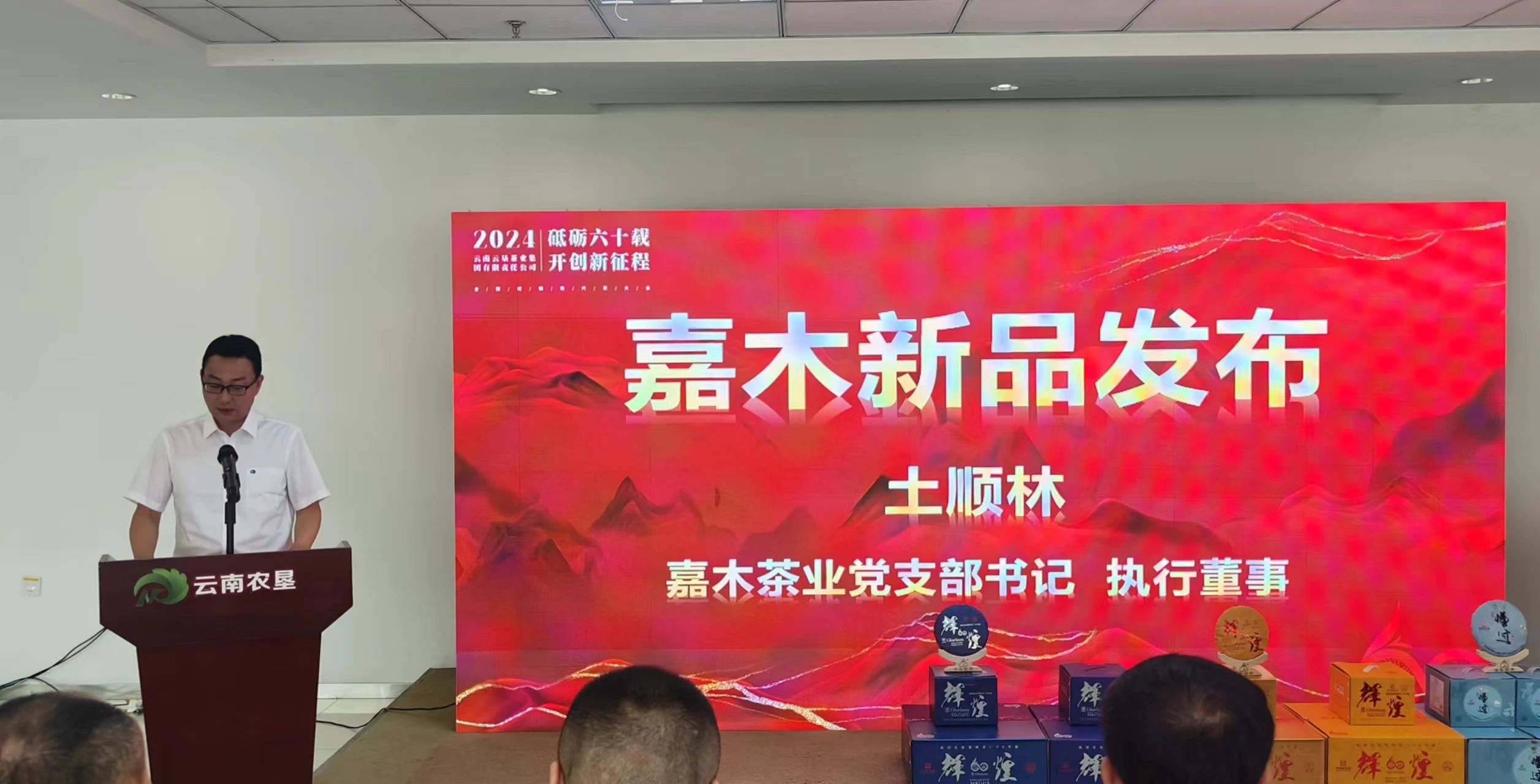微信圖片_20240422102403.jpg